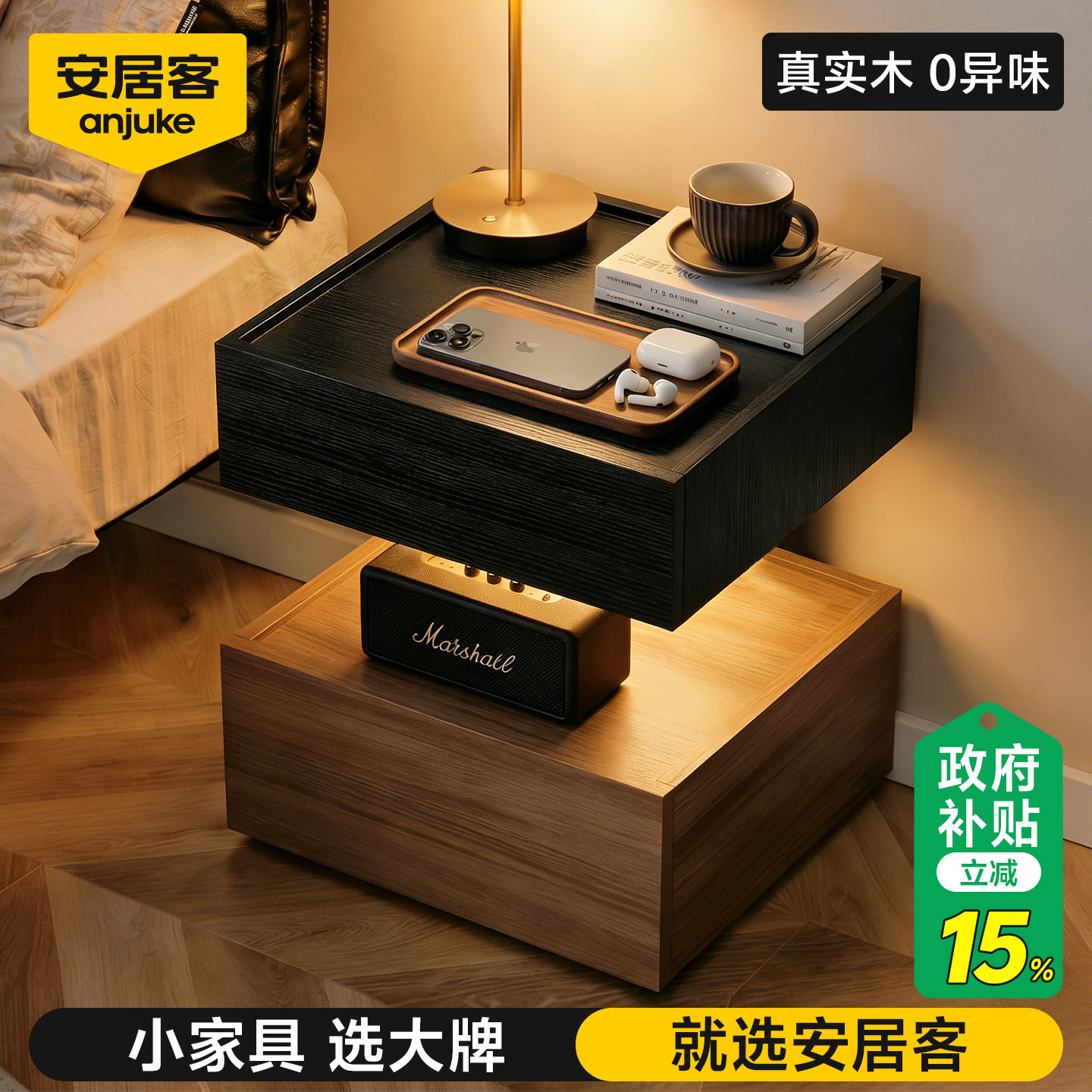 安居客实木床头柜家用卧室2026新款特别好看的柜子小型轻奢高级感