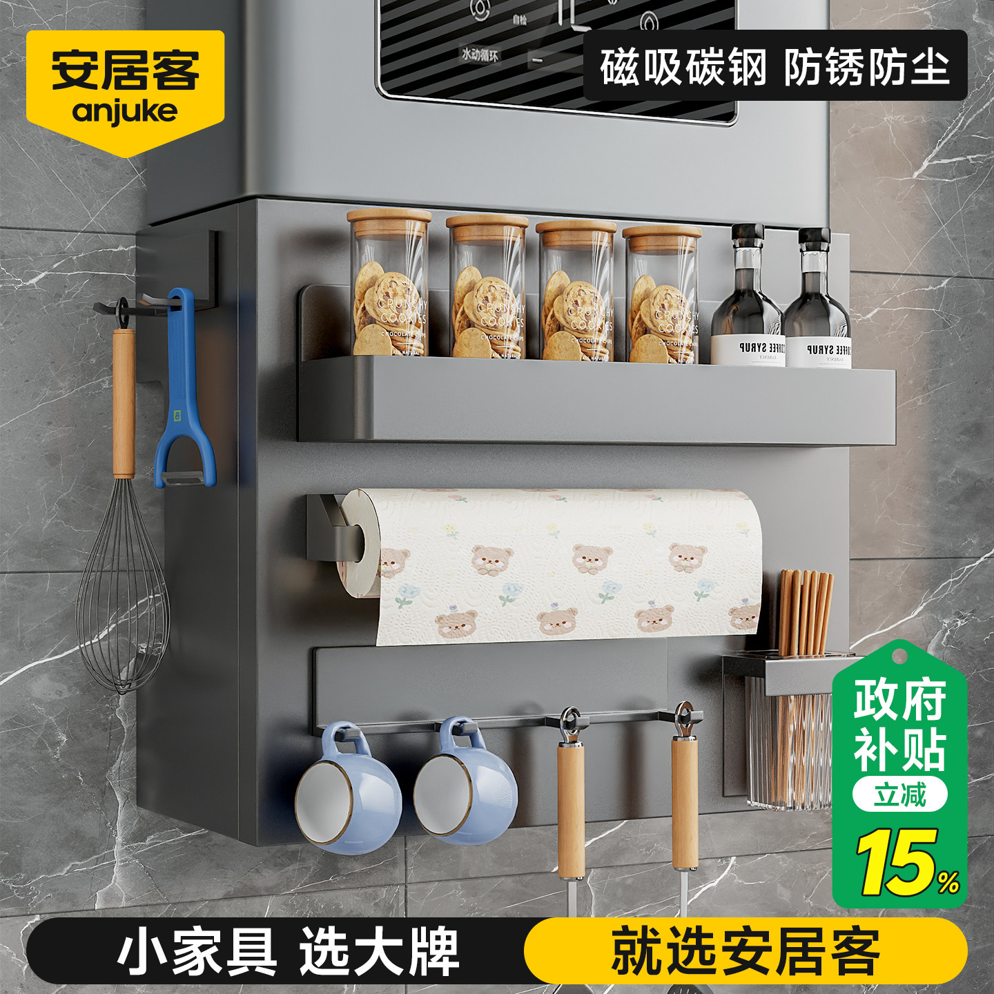 安居客磁吸燃气热水器装饰遮挡罩管道遮丑神器洞洞板厨房置物架子,住宅家具,遮挡箱/钥匙盒,淘宝优惠券,粉丝福利购,淘宝优惠卷