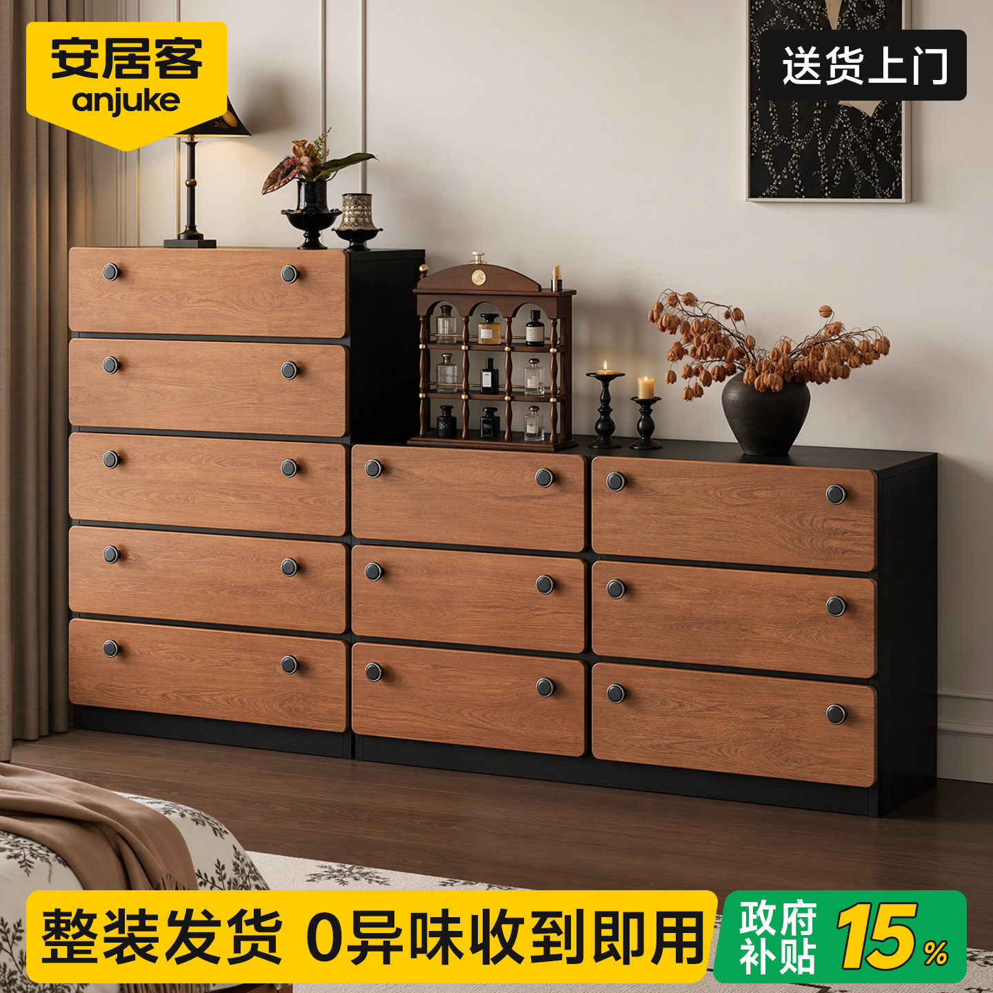 安居客中古风斗柜家用客厅靠墙抽屉柜子卧室收纳置物床尾柜五斗橱