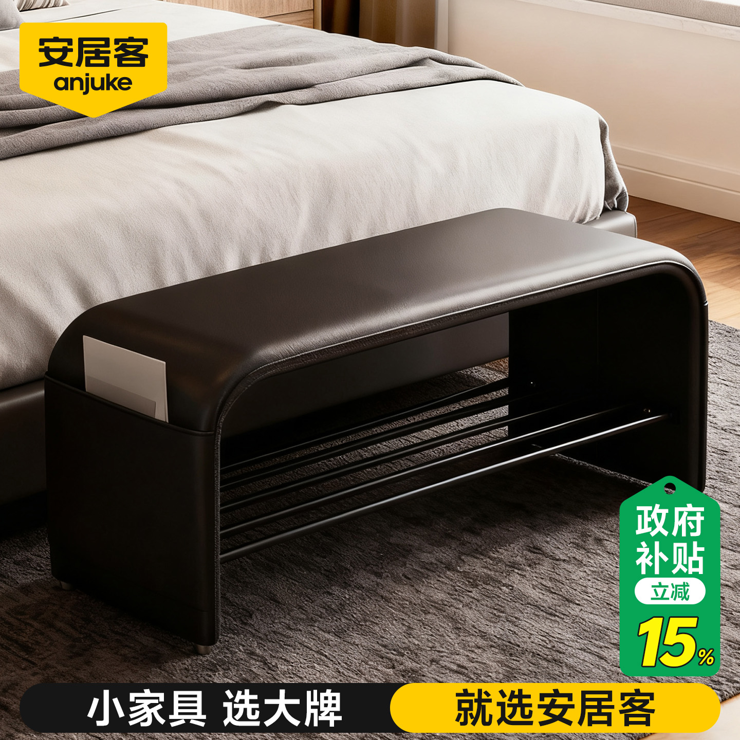 安居客床尾凳卧室换鞋凳门口家用轻奢高级感进门可坐鞋柜坐凳一体