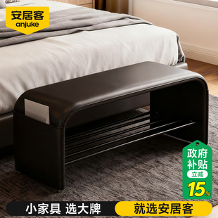 安居客床尾凳卧室换鞋凳门口家用轻奢高级感进门可坐鞋柜坐凳一体
