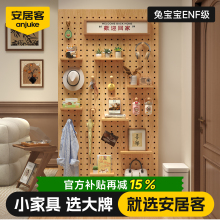 安居客兔宝宝洞洞板门后置物架配件实木定制墙上展示架墙壁木质板