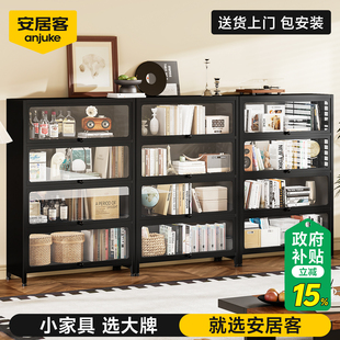 安居客钢制书柜带玻璃门展示柜家用儿童书架落地置物架储物收纳柜