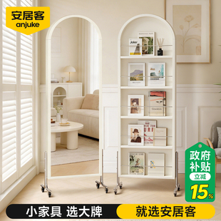安居客实木全身镜移动奶油风家用杂志架储物一体落地旋转穿衣镜子