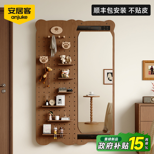 安居客实木小熊洞洞板穿衣镜隐藏式 推拉全身镜子家用可关闭壁挂墙