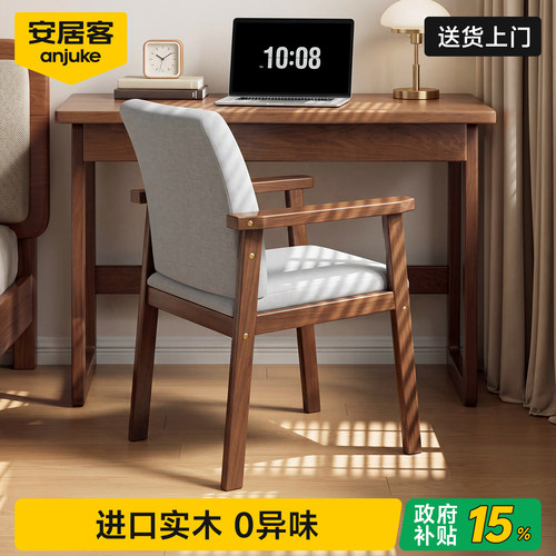 进口软包实木椅沙发级坐靠感