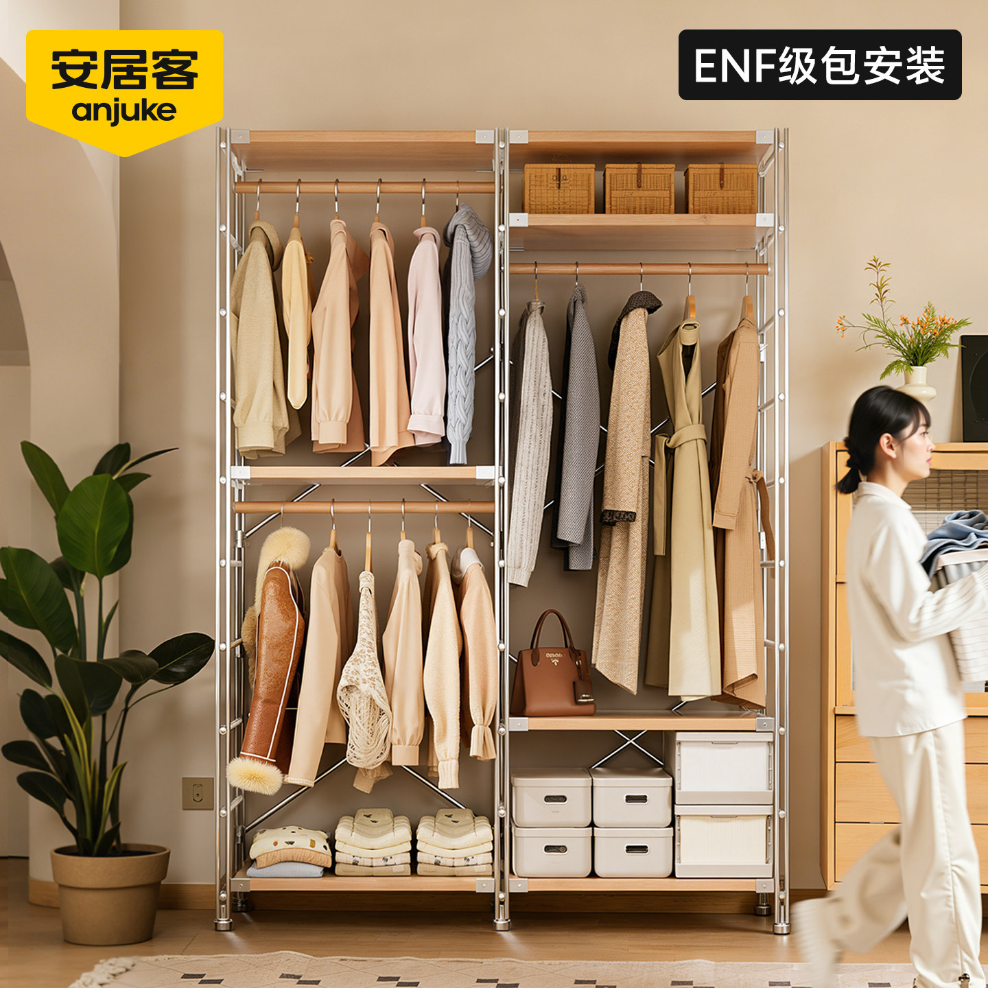 安居客日式开放式衣柜家用卧室挂衣架储物衣帽间简易金属组装架子