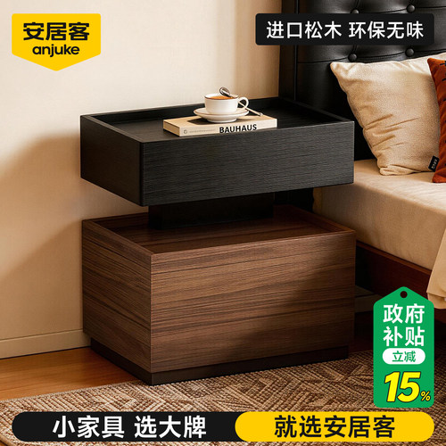 【进口松木】意式极简悬浮床头柜