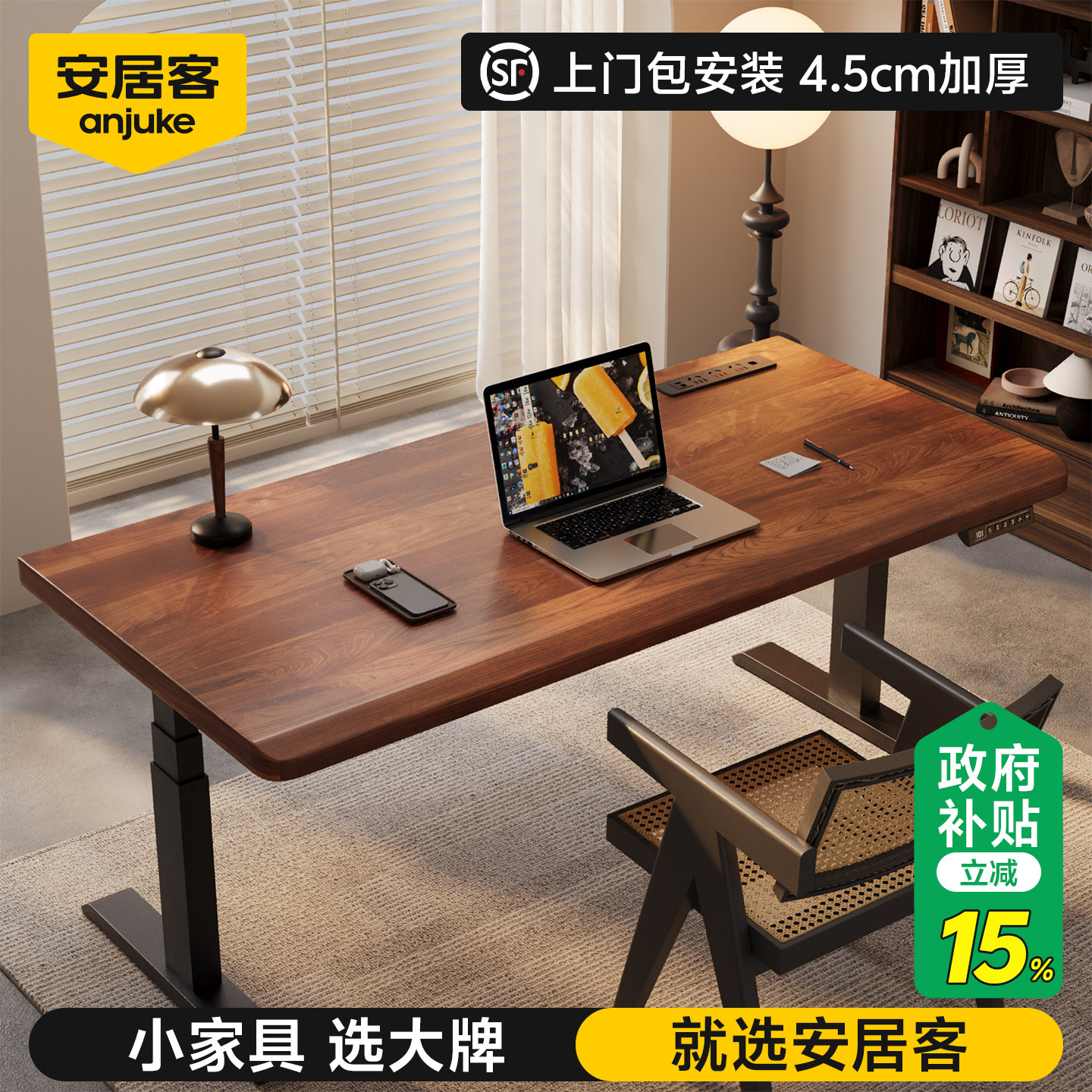 安居客电脑桌实木电动升降桌学习桌书桌家用双人工作台卧室办公桌