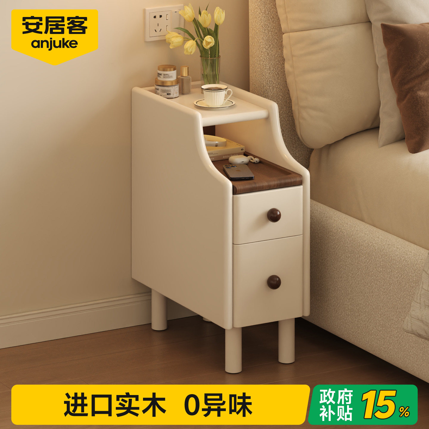 安居客中古风实木极窄夹缝床头柜