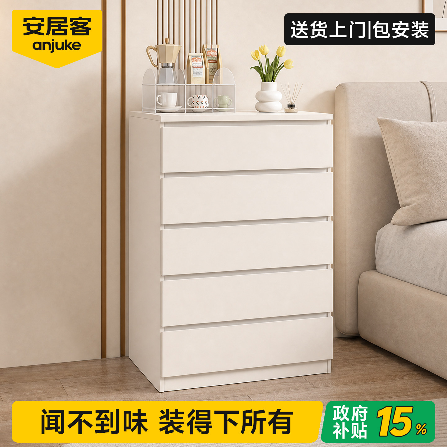 【热销100W】斗柜卧室边柜床头柜