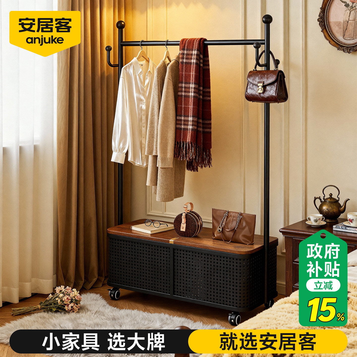 卧室衣帽架可移动家用衣服收纳架