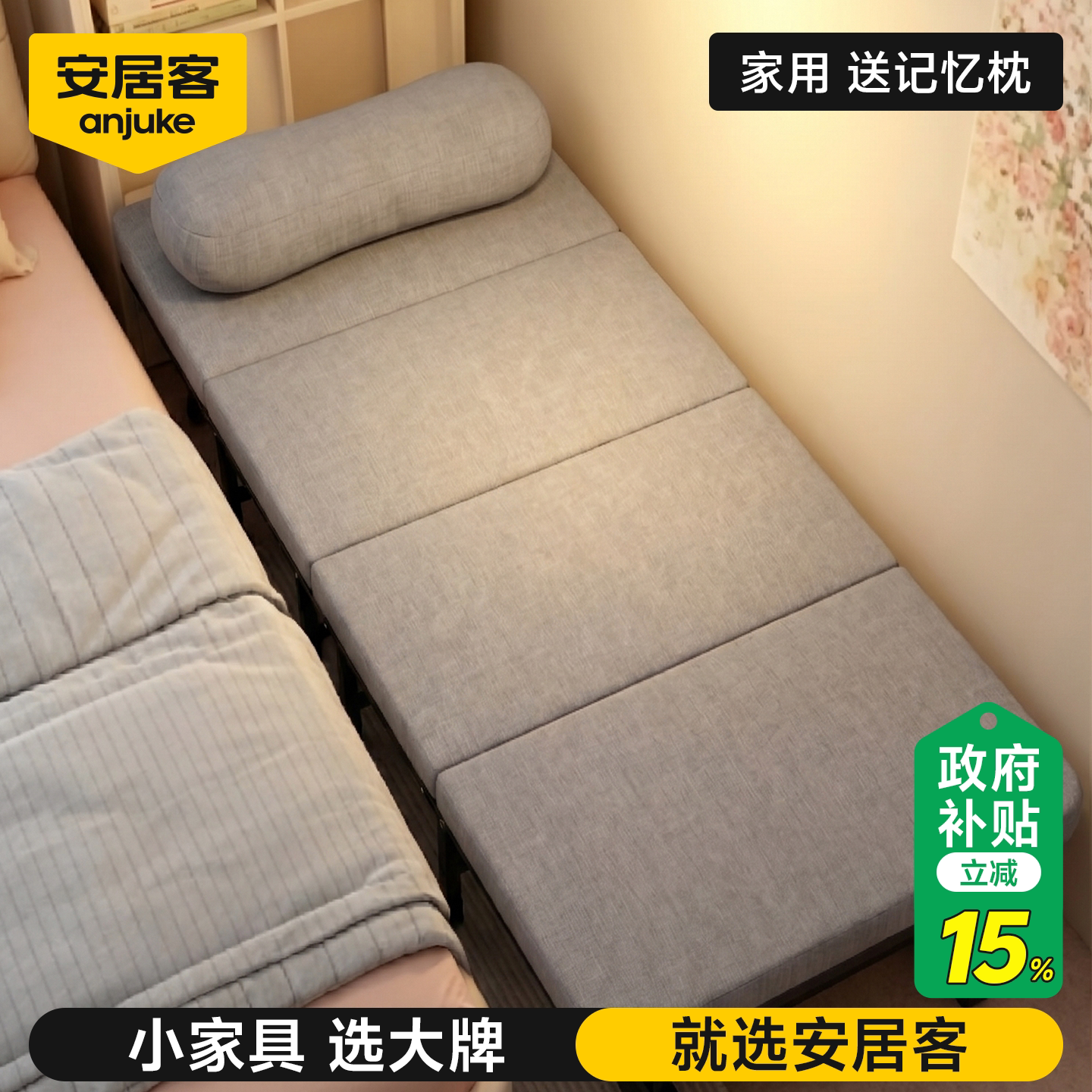 【热销99W+】午睡折叠床单人午休