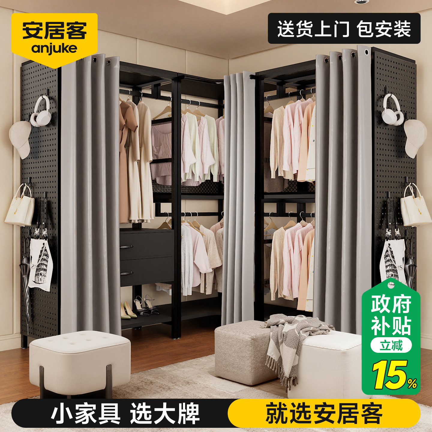 简易衣柜卧室挂衣架大人衣服收纳