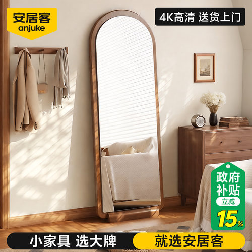 【4k高清】不变形穿衣镜