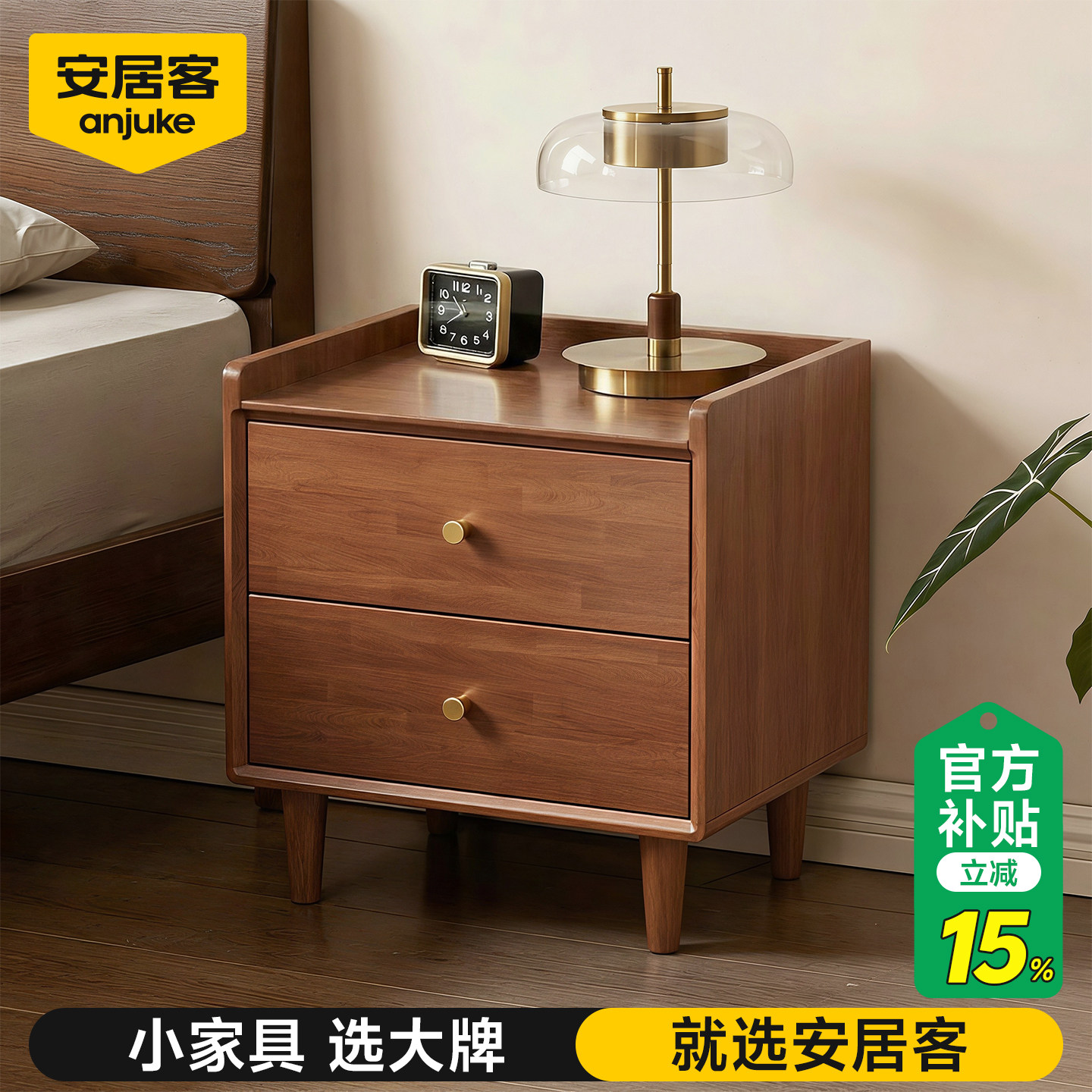 安居客实木床头柜家用卧室小户型2026新款收纳柜简约床头置物架