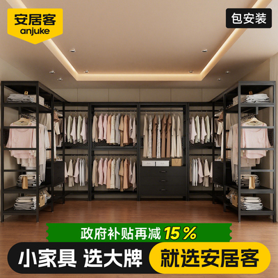 【国补15%】安居客衣柜一体组合
