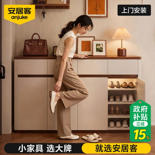 【限时国补15%】门外走廊鞋柜