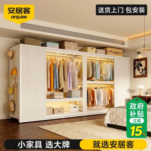 安居客2026新款包安装货架式衣柜