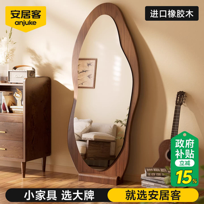 【不贴皮真实木】中古风穿衣镜