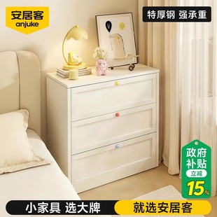 安居客钢制斗柜客厅靠墙卧室沙发旁铁皮五斗柜储藏柜置物柜抽屉柜