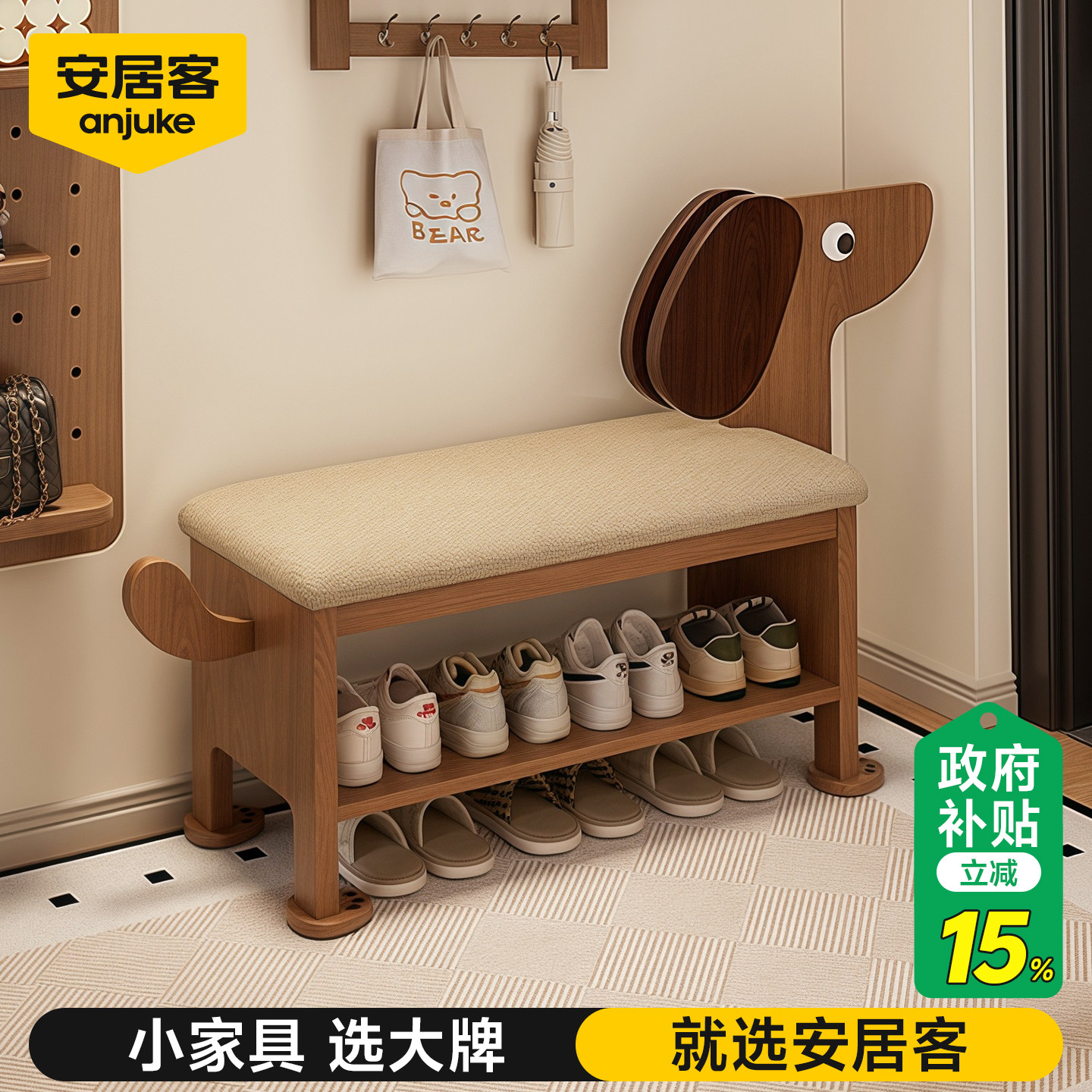 【全网热销30W+】实木小狗换鞋凳