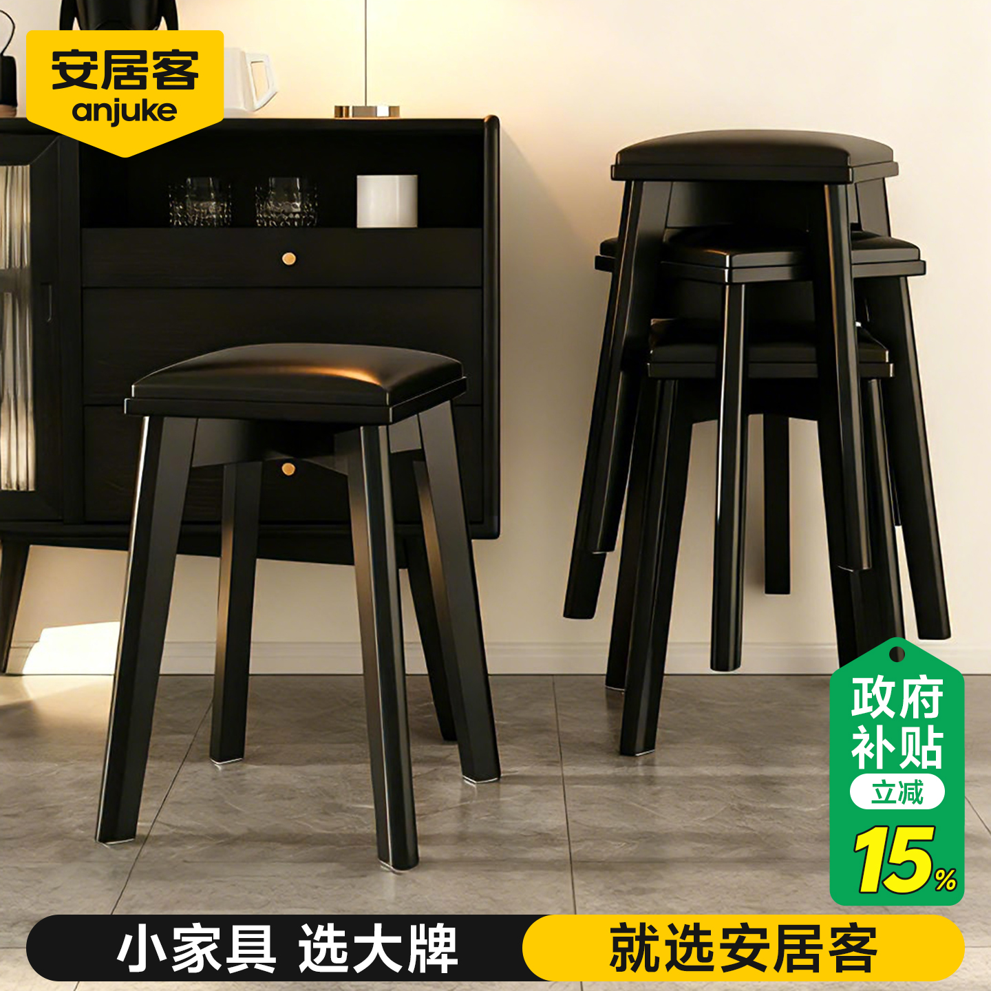 进口橡胶木实木凳软包舒适久坐