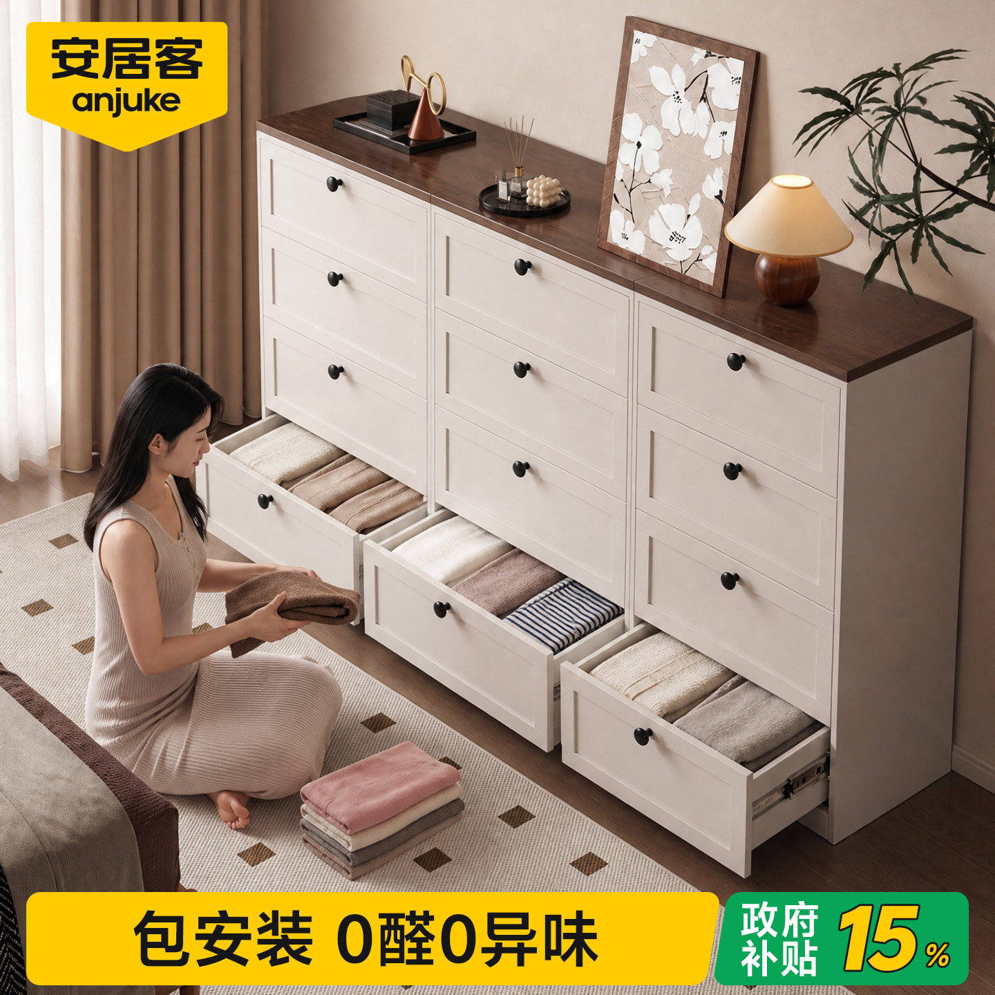 【国补】泰坦钢™斗柜巨稳巨能装