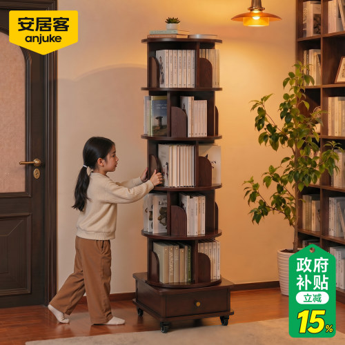 【国补15%】可移动旋转书架
