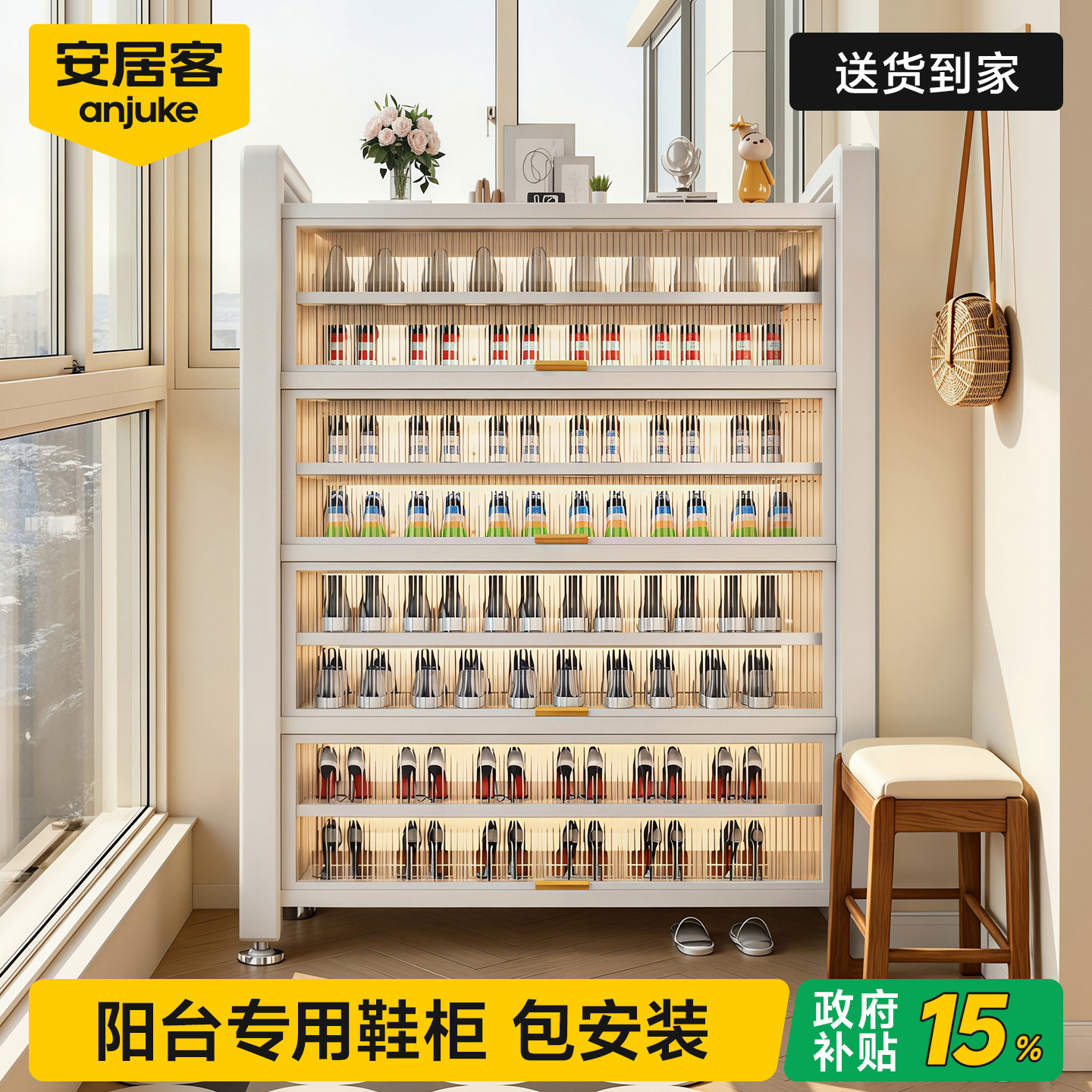 【热销100w】防锈防潮阳台鞋柜