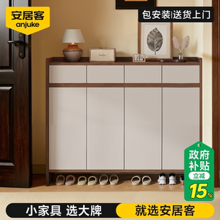 玄关鞋 架 柜家用门口收纳一体靠墙2026新款 安居客楼道外走廊入户鞋