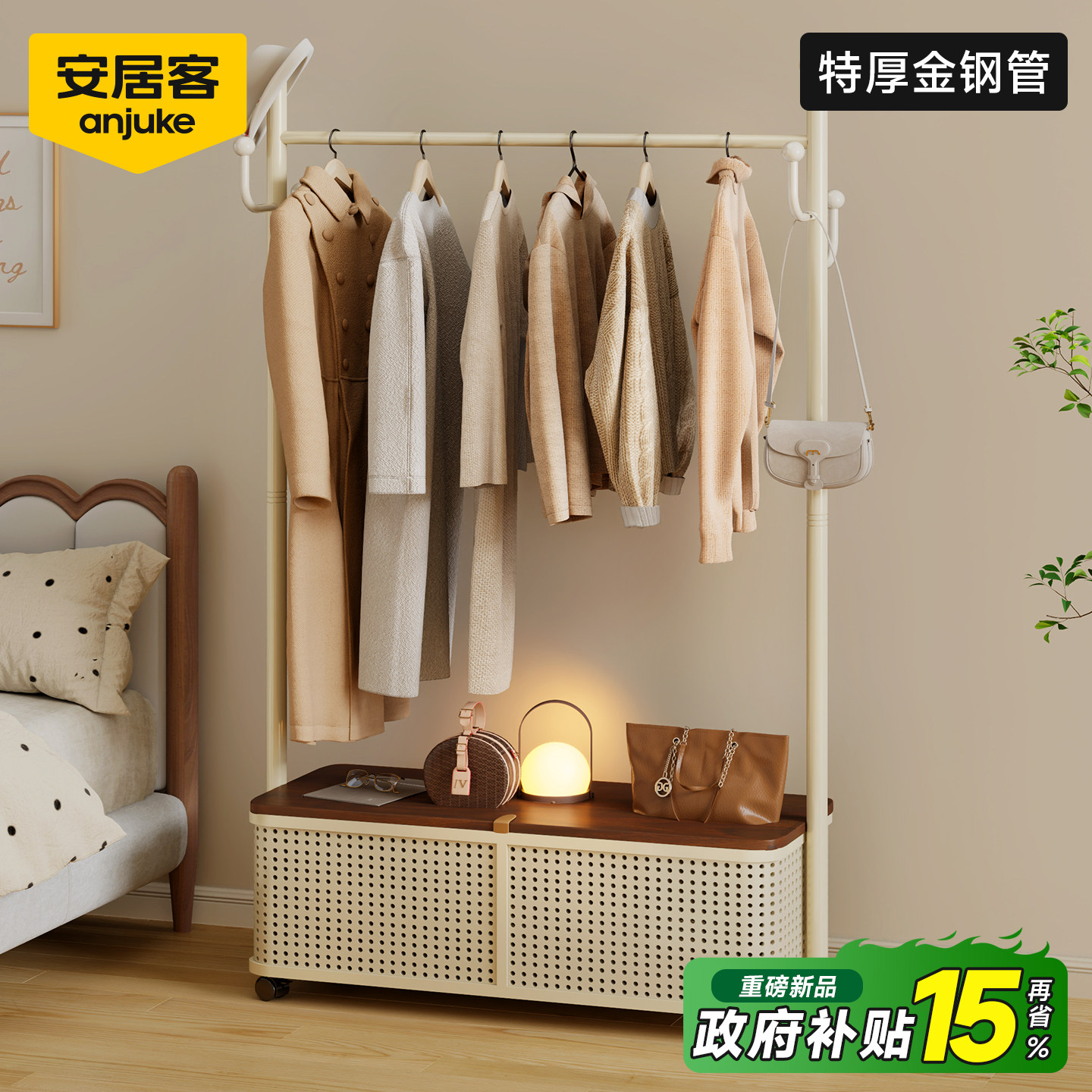 加粗32管卧室衣帽架可移动家用