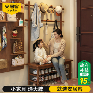 安居客实木换鞋凳挂衣架一体玄关入户门口家用衣帽架鞋凳可坐鞋柜