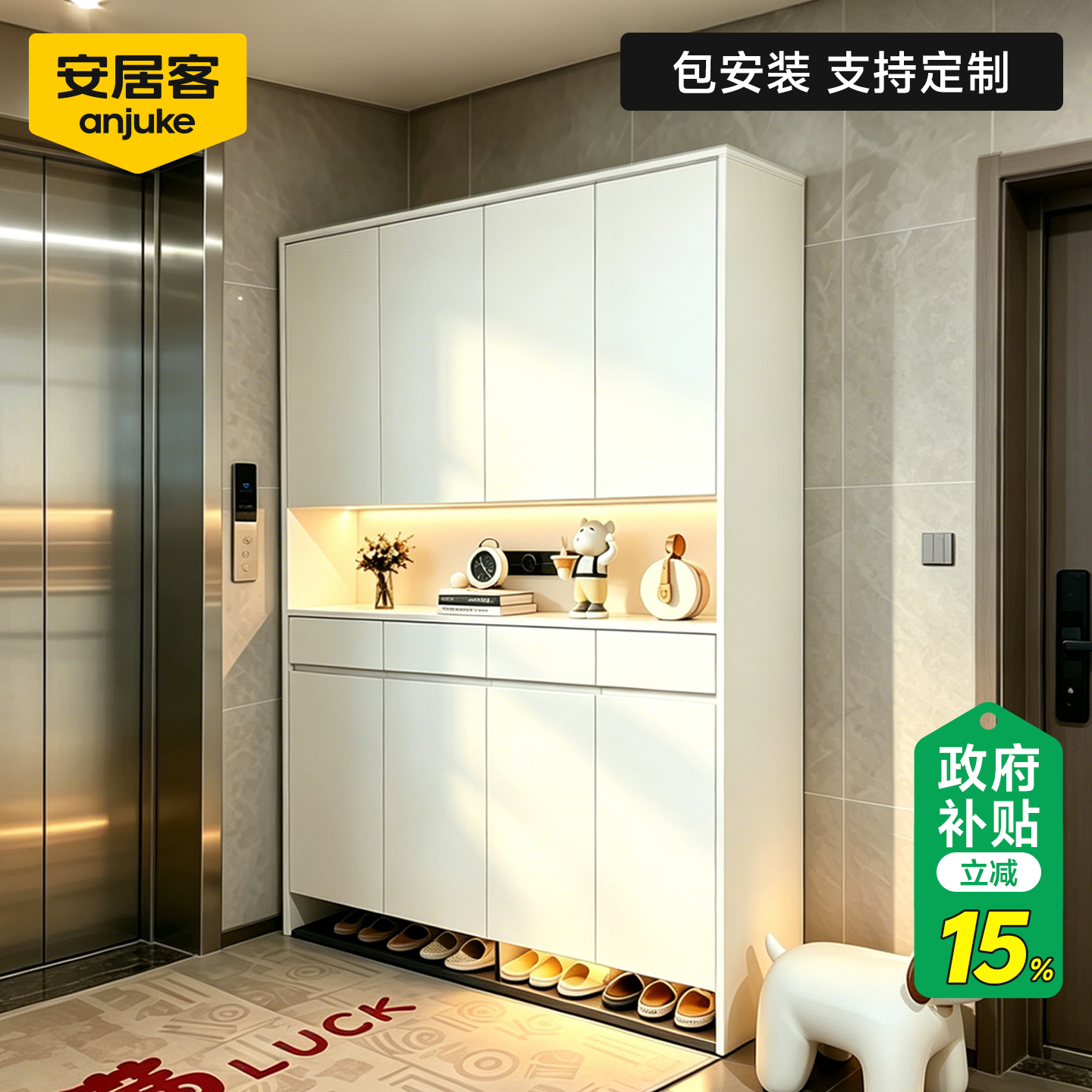 安居客鞋柜收纳柜一体靠墙家用门口玄关柜室外过道电梯口用新型柜