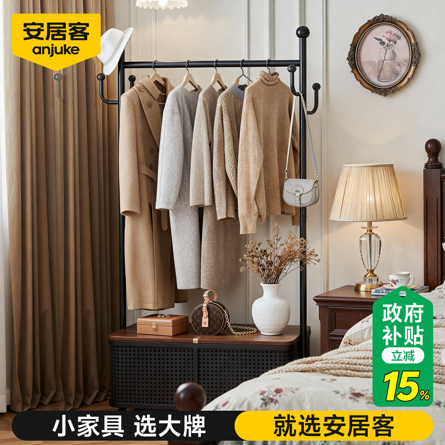卧室衣帽架可移动家用衣服收纳架