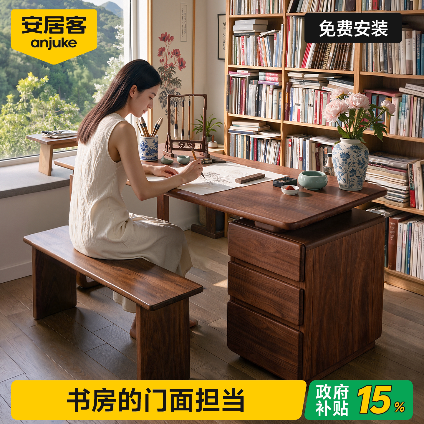 安居客实木带抽屉储物电脑桌图片