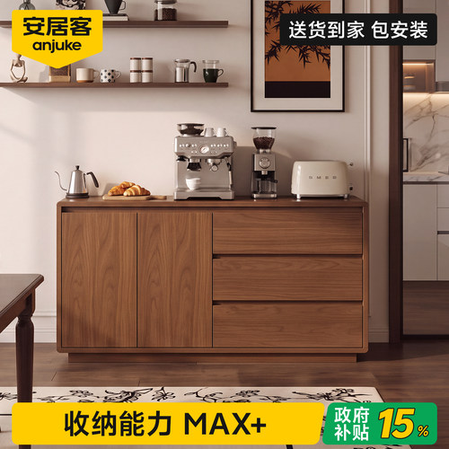 国补15%丨ENF级餐边柜丨包安装