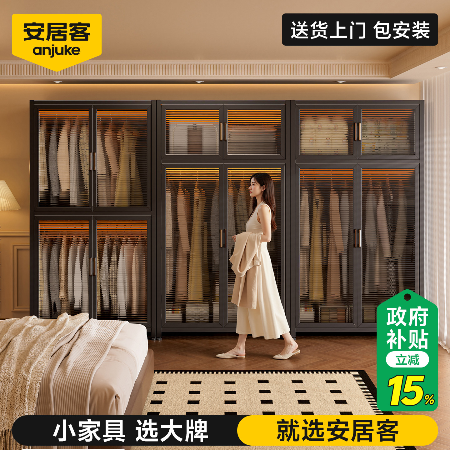 安居客钢制衣柜家用卧室出租房用简易组装收纳柜一体新型金属柜子