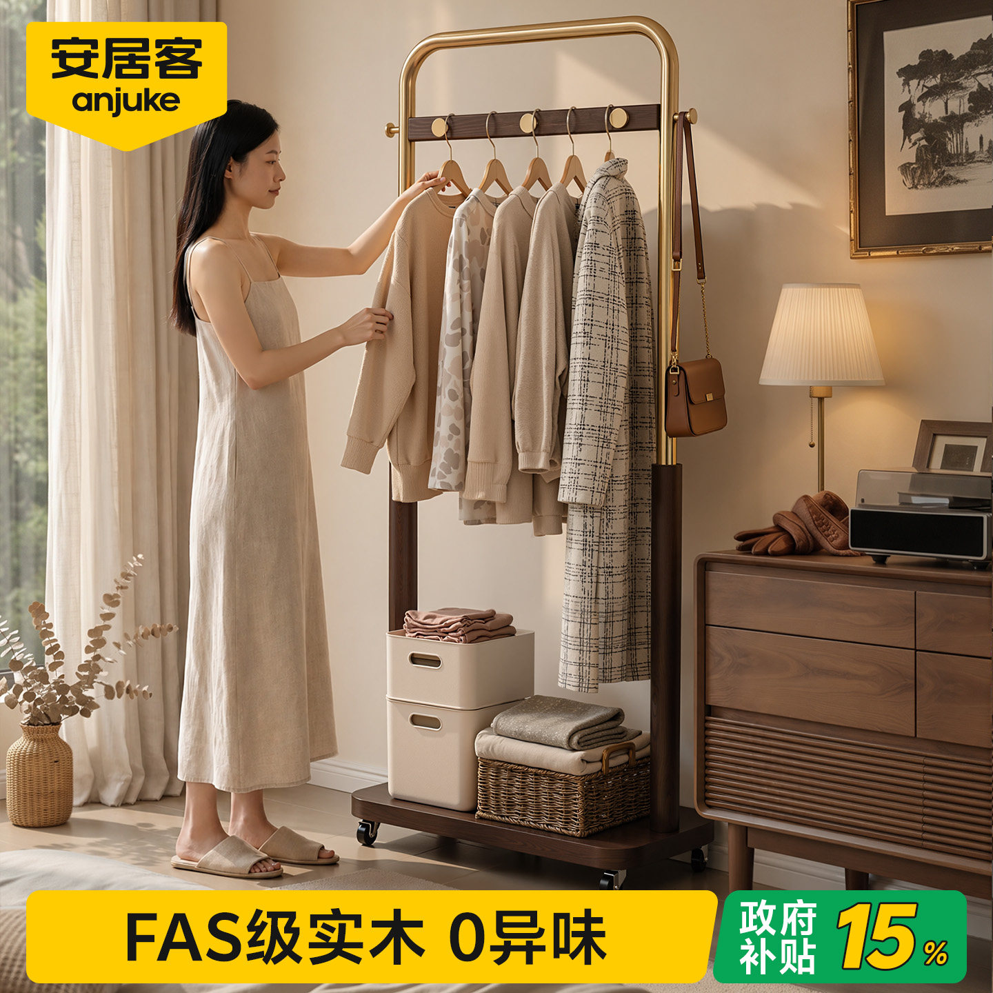 铜素实木挂衣架0异味轻奢款式