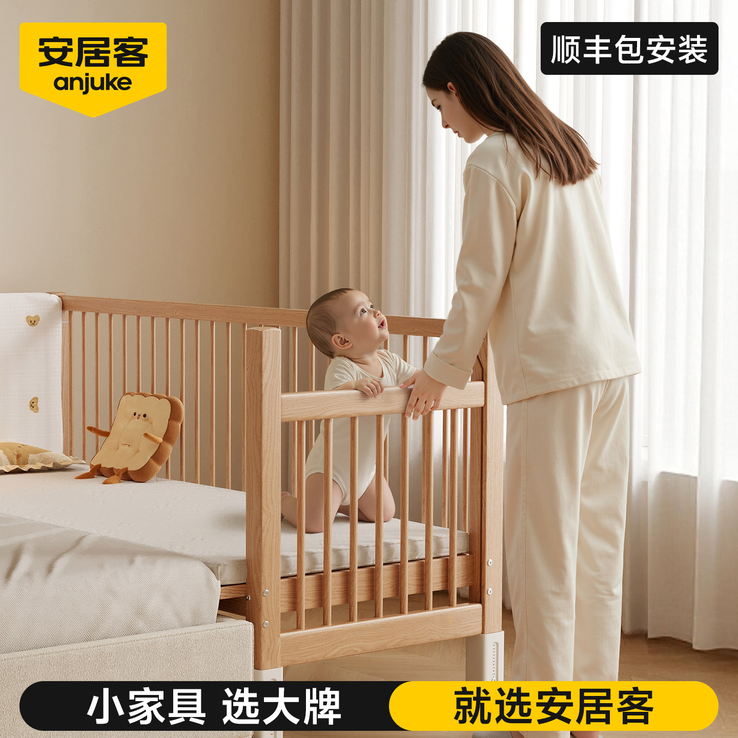 【国补15%】儿童拼接床