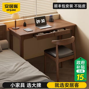 安居客纯实木书桌学生卧室家用书房长方形窄桌子长条桌轻奢中古风