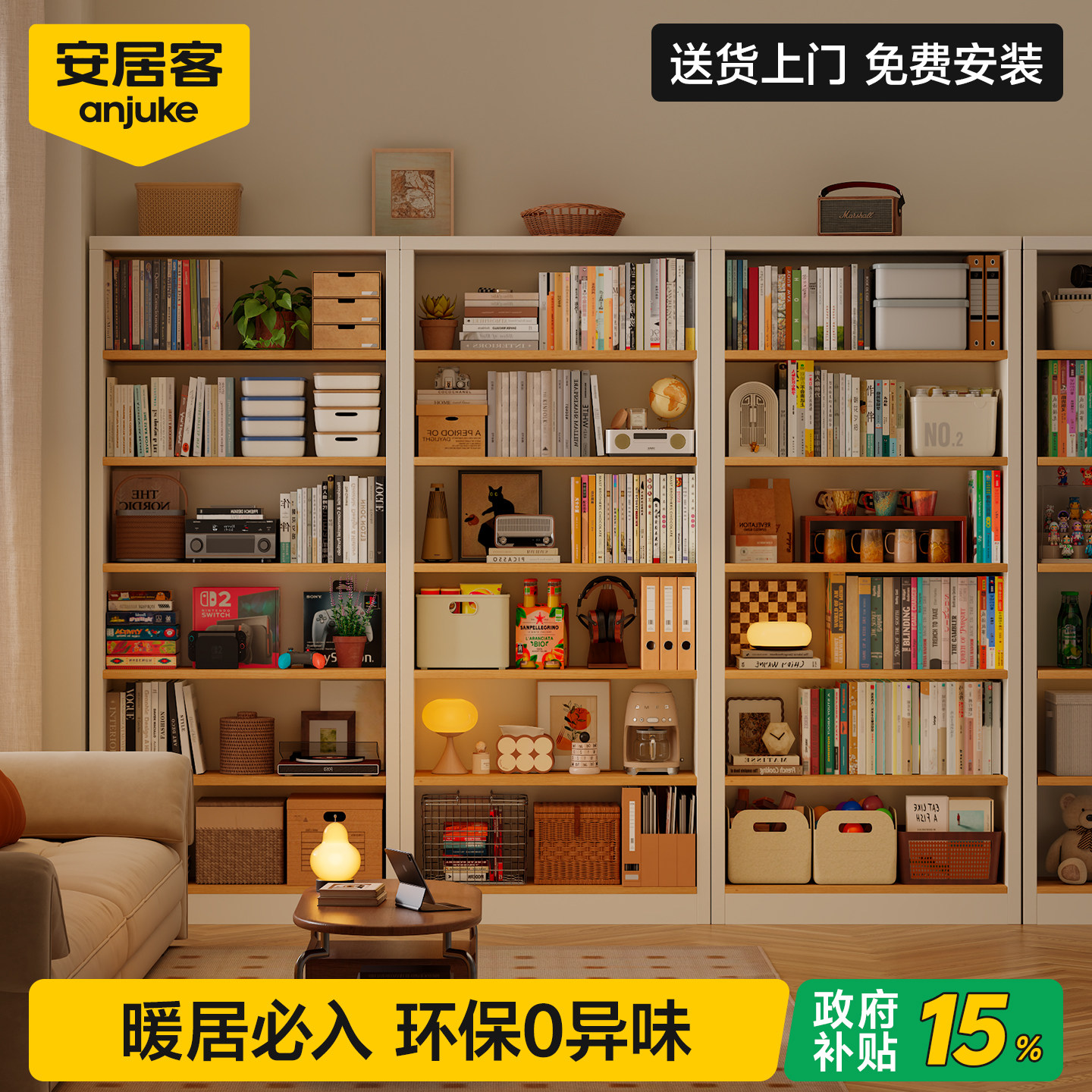 【国补15%】加厚实木满墙高柜