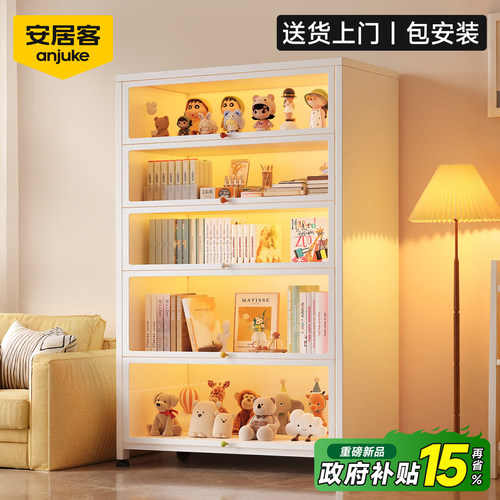 【国补15%包安装】加厚耐用书柜