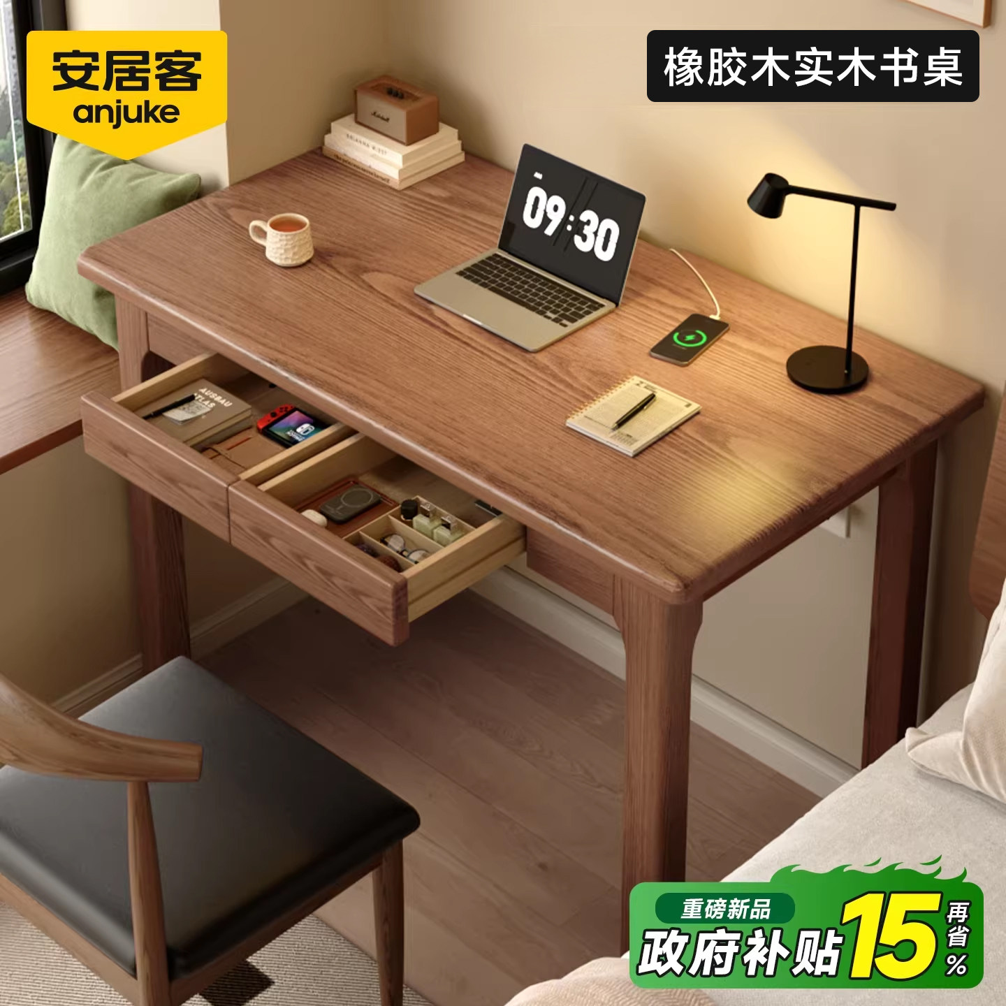 安居客实木书桌学生家用写字桌子宽40/50cm卧室电脑办公桌学习桌*