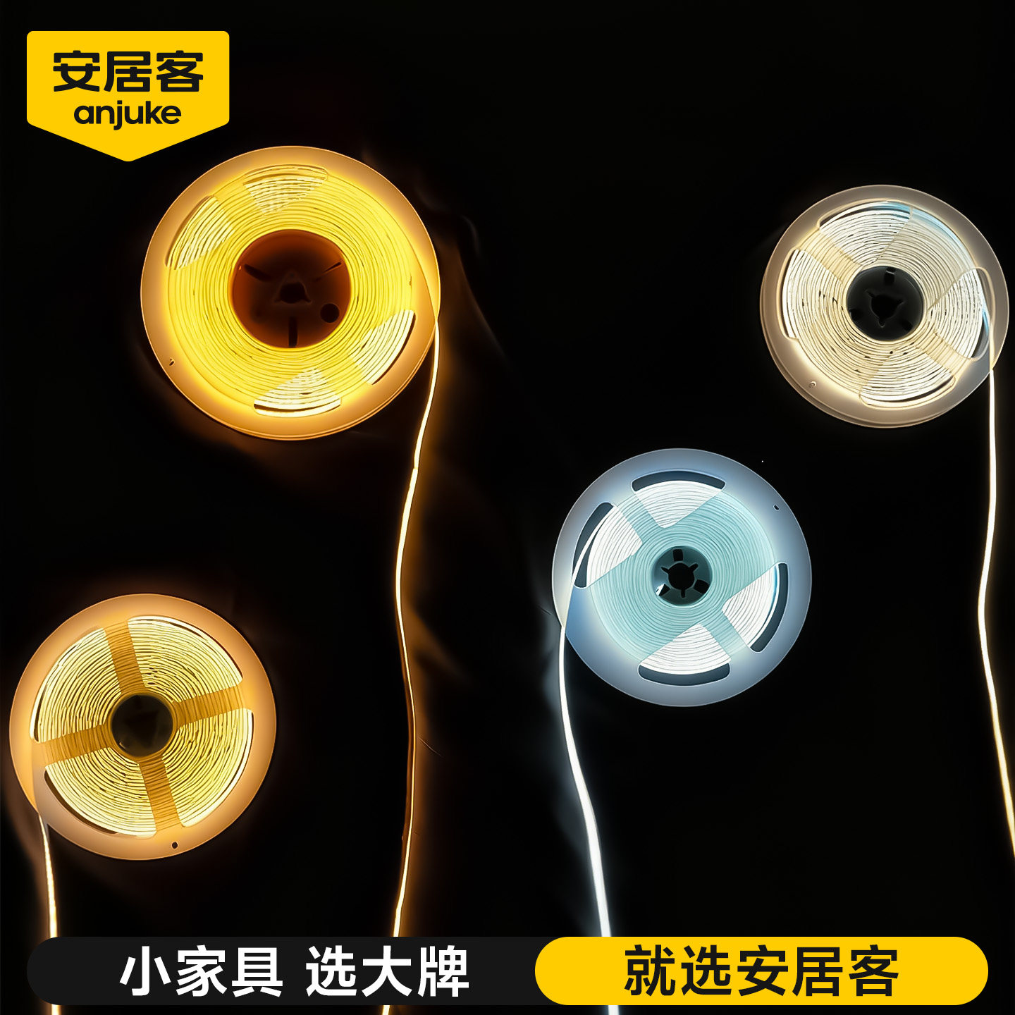 安居客升级款书柜展示柜遥控灯带图片