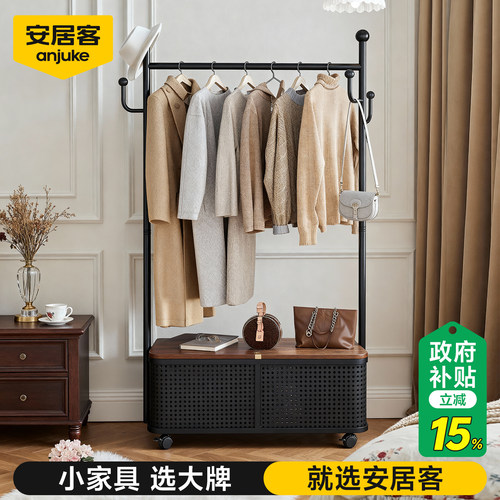 【热销】床尾晚上放衣服神器挂衣