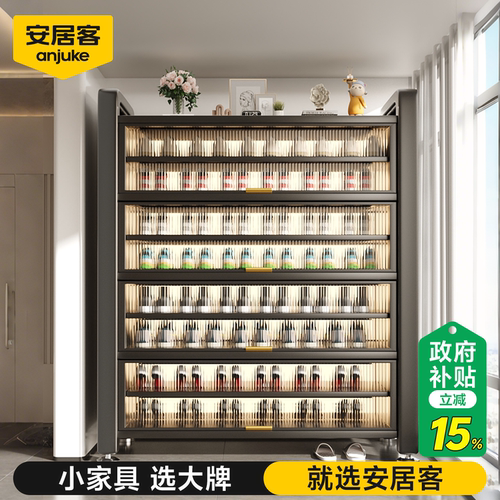 安居钢制鞋柜储物一体【热销】