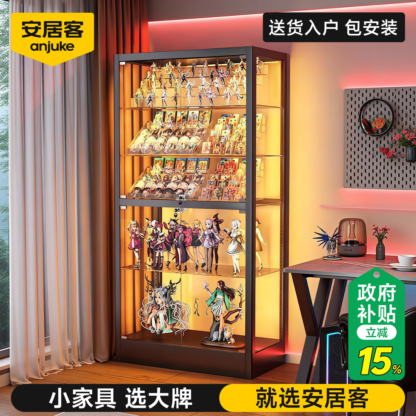 安居客玻璃展示柜家用乐高手办陈列柜透明防尘收纳柜多层带锁痛柜,住宅家具,家用陈列柜,淘宝优惠券,粉丝福利购,淘宝优惠卷