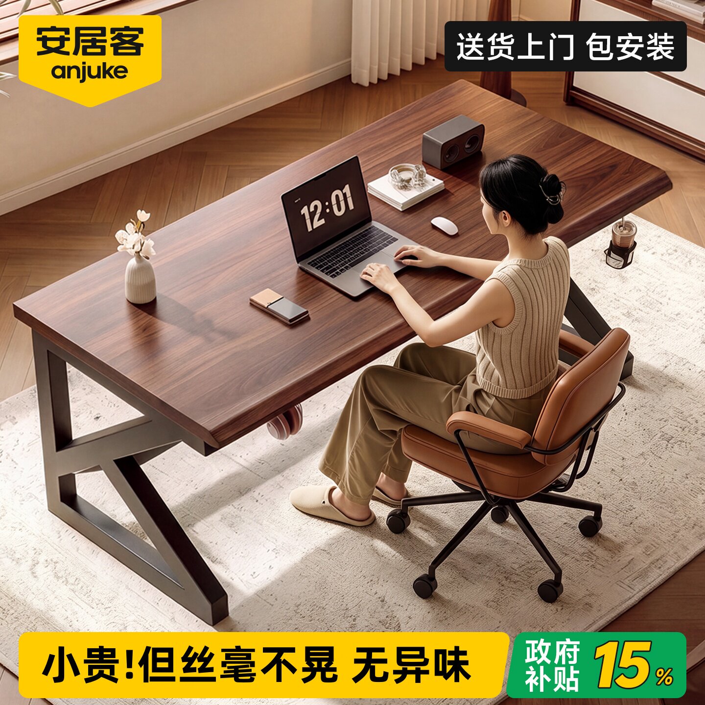 【全网热销100w】电脑桌台式书桌