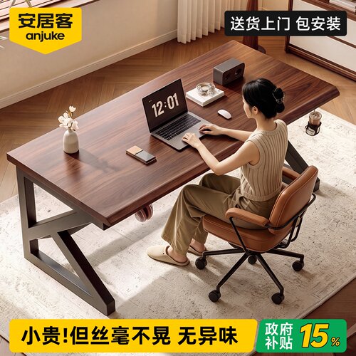 【全网热销100w】电脑桌台式书桌